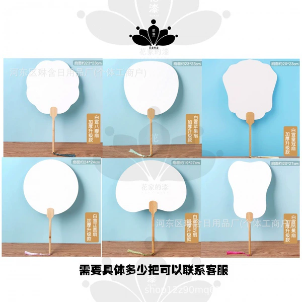 6 fans specially designed for bleaching paint