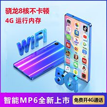 mp6ϾWmp4Ļwifi|W{MP5ҕl