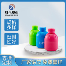 新品定制批发便携式小蓝瓶食品级糖果保健品收纳分装瓶PP塑料瓶