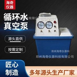 高低温箱;其他实验仪器;蒸发器