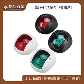 船用五金配件;其他船舶配件;其他索具