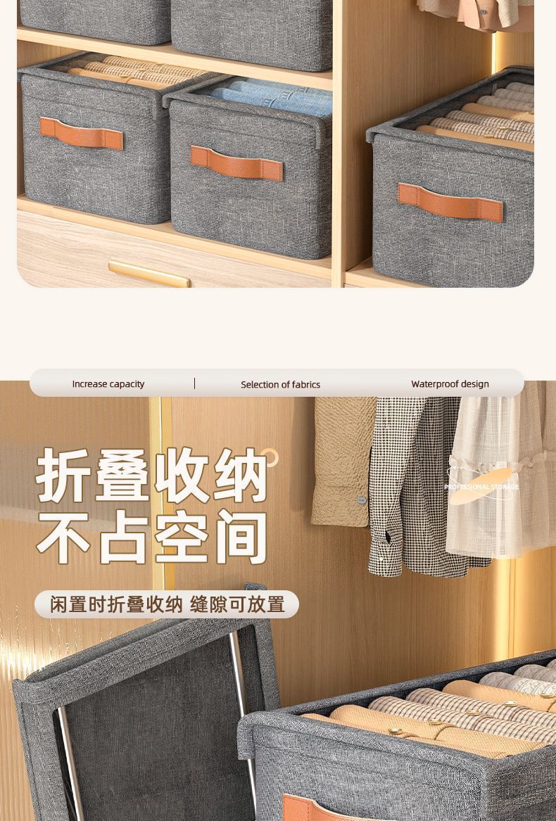 带盖防尘衣服收纳箱衣柜家用大容量衣物收纳盒布艺折叠整理盒