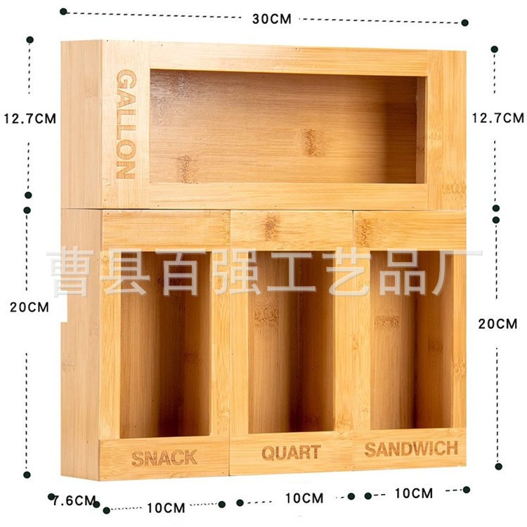 Amazon Fresh Bag Almacenamiento Caja de almacenamiento de madera de múltiples compartimentos Caja de almacenamiento de bolsa de cajón separada de cocina