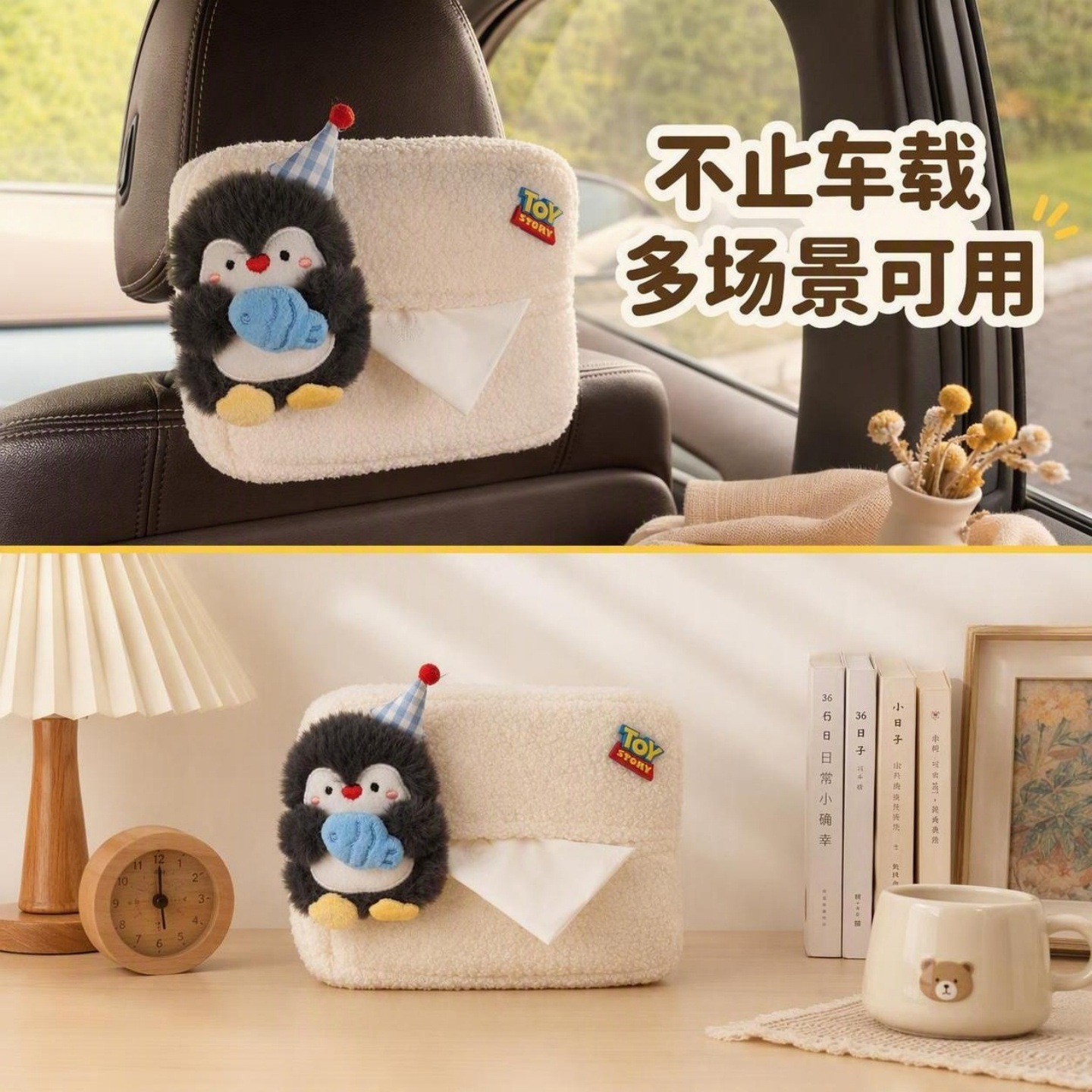 2026 New Penguin Car Tissue Box, Armrest Box Tissue Holder, Seat Back Hanging Tissue Bag, Cute for Women
