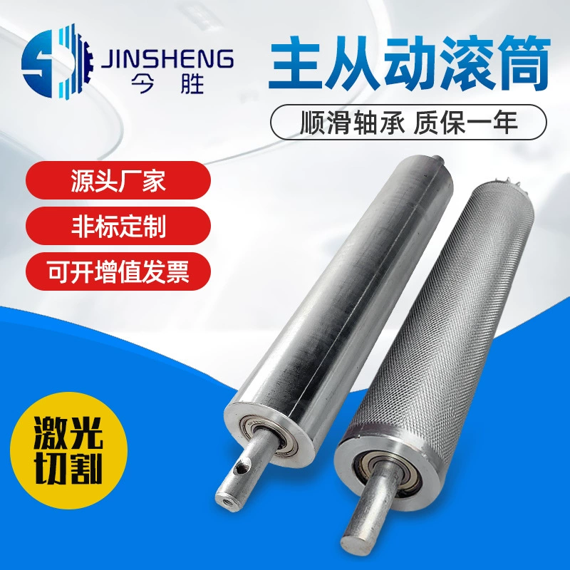Drum, heavy belt with accessories, wholesale