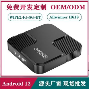 G96MAX Android TV Set Top Box Quanzhi H618 Chip Android 12 Dual WIFI Bluetooth 6K TVBOX