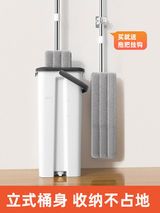 Mop for Home Use, One-Step Clean 2025 New Model, Flat Mop, Hands-Free Washing, Lazy Mop, Dual-Use for Dry and Wet Cleaning