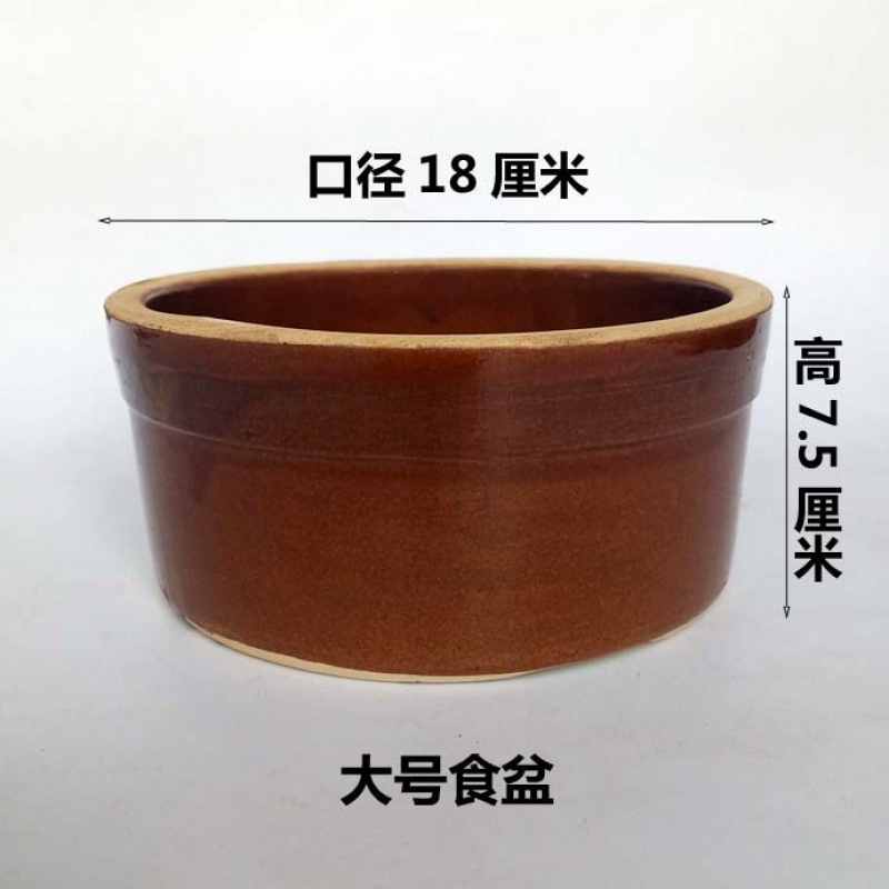 大号食盆