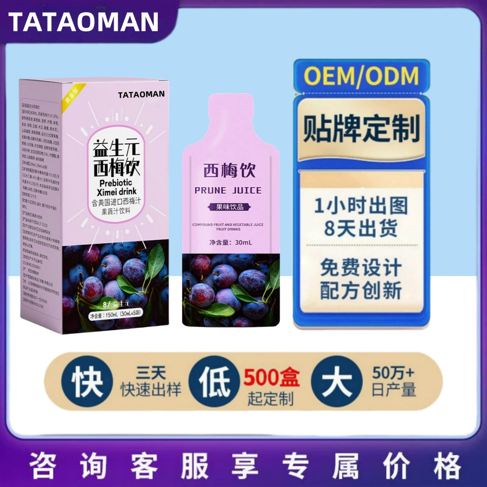 Оптовая продажа пребиотического сока из чернослива, пробиотического сока с черникой и ферментами, напитка из чернослива, оптовой продажи пюре из чернослива.