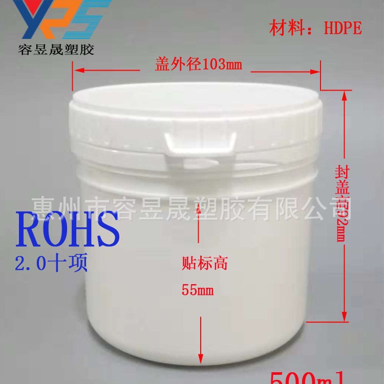 HDPE材质500ML易拉罐0.5L升广口撕拉条塑料瓶美容化妆品密封罐
