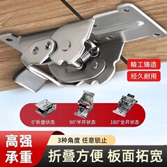 90度180度折りたたみセルフロックダブルブレーキヒンジ家具コーヒーテーブル折りたたみセルフロックヒンジ折りたたみロックコンピュータテーブルヒンジ