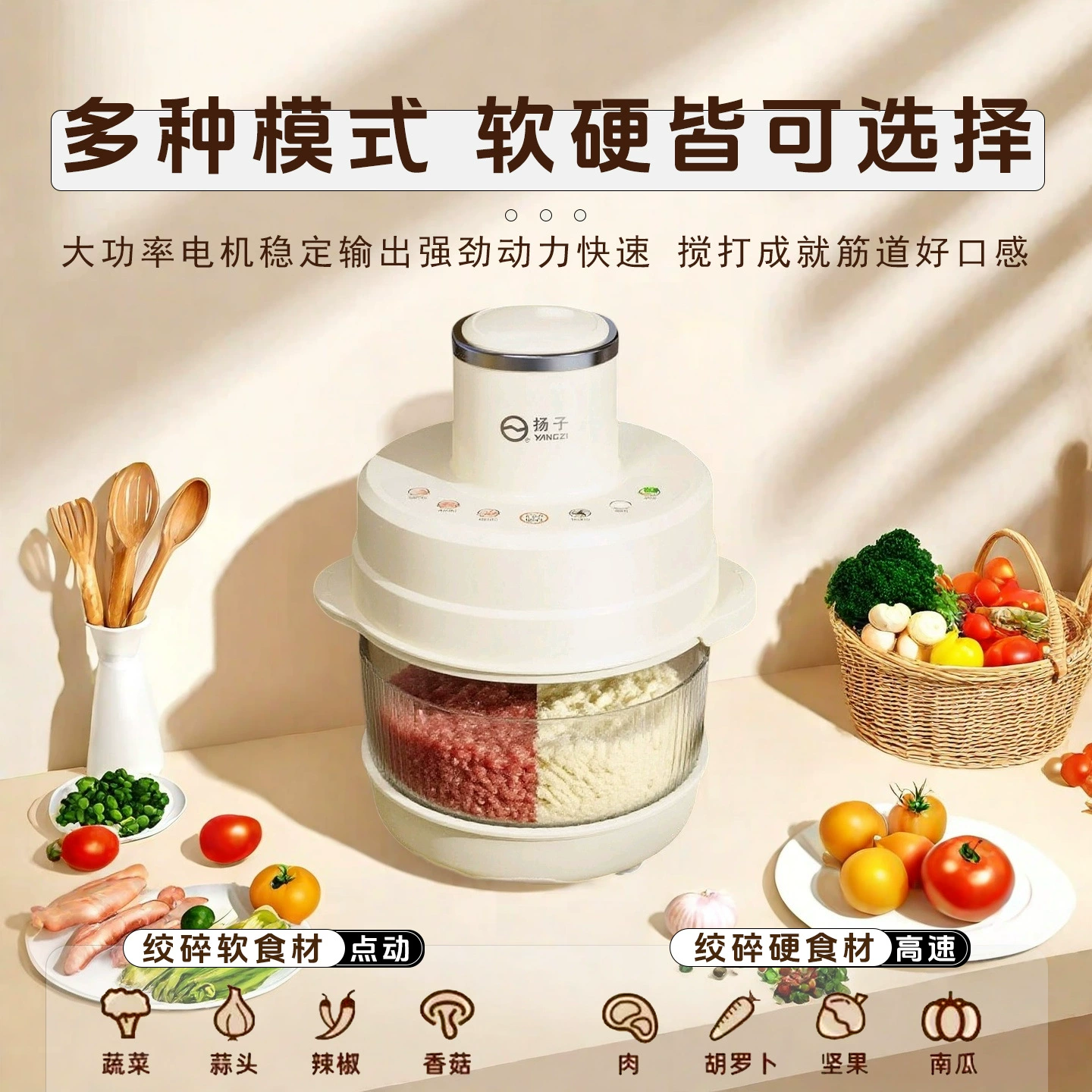 Yangzi Белая кухонная машина: мясорубка, тестомешалка, набор ножей и шпатель; 50x27x22.5 см, 4.5 кг