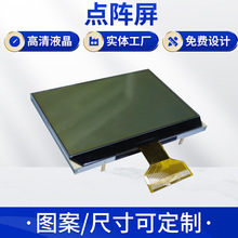 ��·��COGģ�M240x160�����c�Һ���@ʾ��lcdС�ͺڰ����@ʾ��