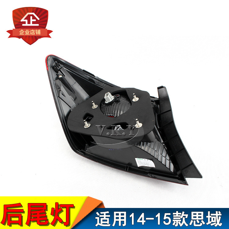 Aplicable a la luz trasera del modelo 1415 Civic novena generación Civic luz trasera luz trasera luz de freno trasera luz de dirección trasera luz trasera cubierta trasera