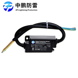 Zhongpeng Lightning Source Factory Led Street Lamp Surge Protector 5ka 10 кВ Court Lighting Lightningware