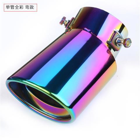 Exhaust Muffler | Universal Car muffler - single-full-color-bent-thickened-supports-installation