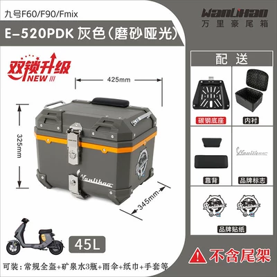 Fz110/F90M/Fzmix electric scooter rear: Motorcycle trunk - double-lock-no9-fzmix-gray-520p-double-black-backrest