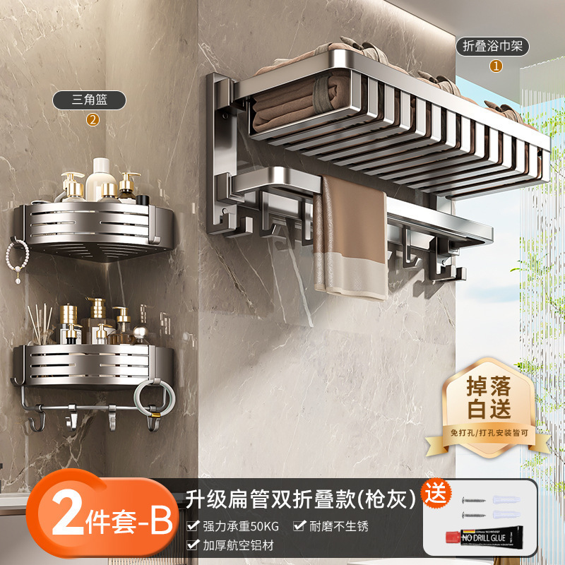 py毛巾架卫生间免打孔毛巾挂杆浴室厕所浴巾架毛巾一体置物架|undefined
