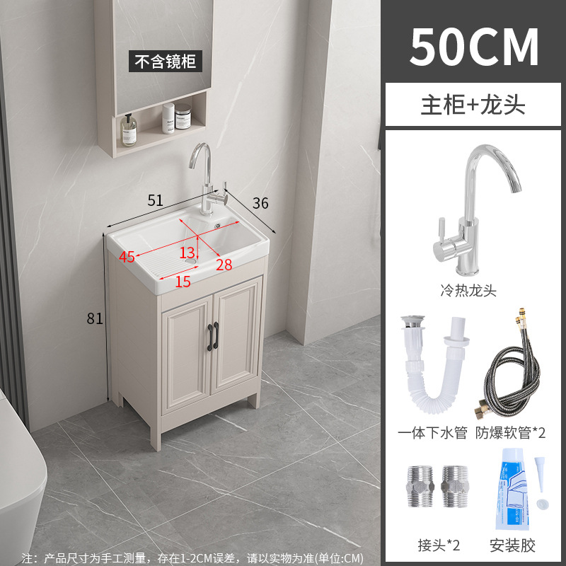 51CM cuenca + gabinete + grifo + agua