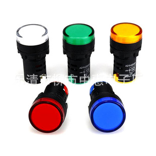 LED signal light power indicator AD16-22DS 24V220V380V 22mm red Green Yellow Blue White