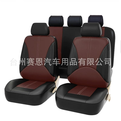 and Russia Best-Selling Leather Perforated: Seat cushion, seat cover - wine-red-9-piece-set