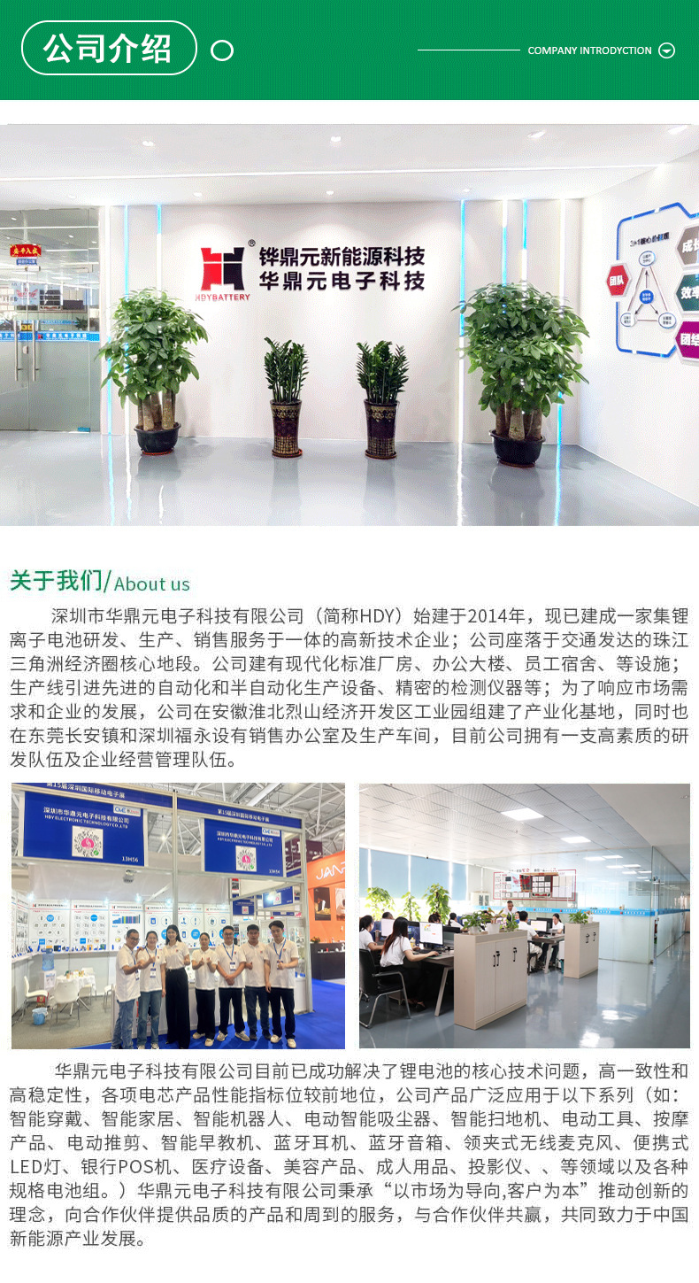 背景2修改3.0