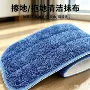 家用吸水加厚两用墩布
