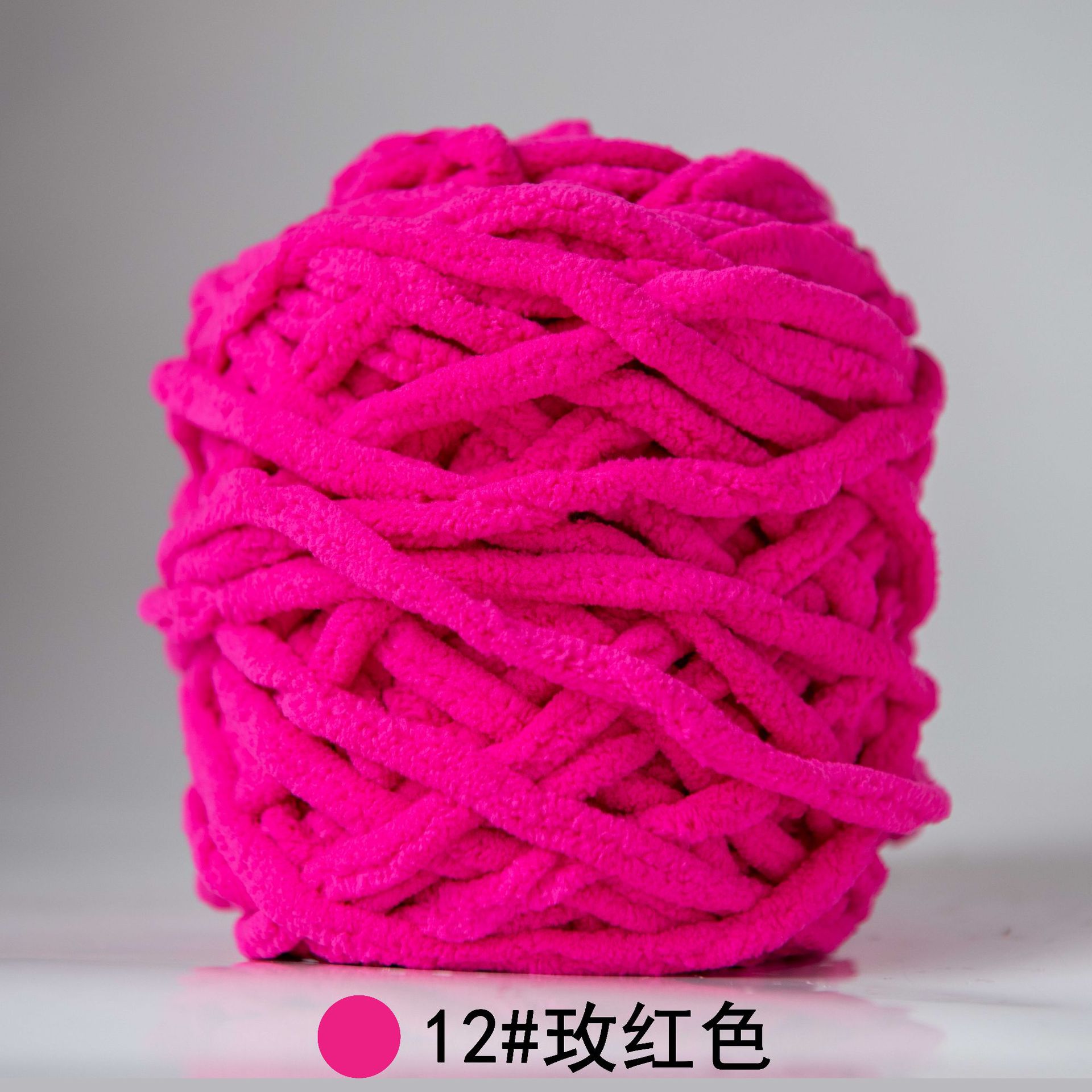 Hilo de la tira de hielo hilo de una sola hebra de lana gruesa bola de aguja hilo tejido a mano bolsa bufanda material de DIY Paquete de fábrica al por mayor