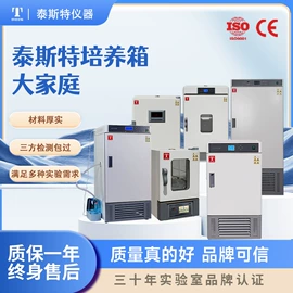 恒温试验设备;实验电炉;干燥箱