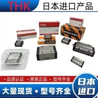 Импорт THKSSR15 SSR20 SSR25 SSR30 SSR35XW подшипниковая сталь роликовый линейный направляющие слайдер