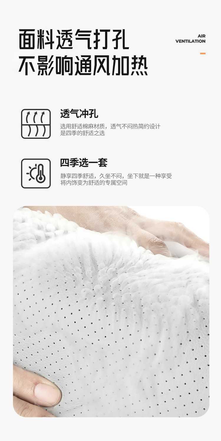 Fangchengbao Titanium 7 EV Flash Charging Edition Seat Covers, Titanium 7 All-Inclusive Four-Season Seat Covers, Ventilated and Breathable Car Seat Cushions