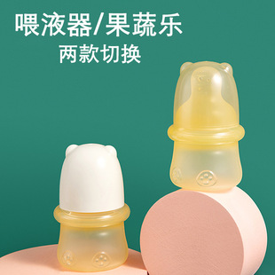 Medicine Feeding Artifact Baby Anti-Choking Medicine Feeder Baby Medicine Dropper Liquid Feeder Newborn Drinking Fruit and Vegetable Juice