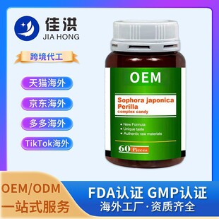 �羳���ӹ�����ʳƷ������Ƥ�����K�����z��OEM/ODM����Դ�^���l