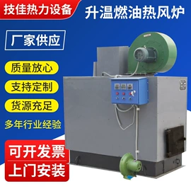 换热器;热风炉;暖气片