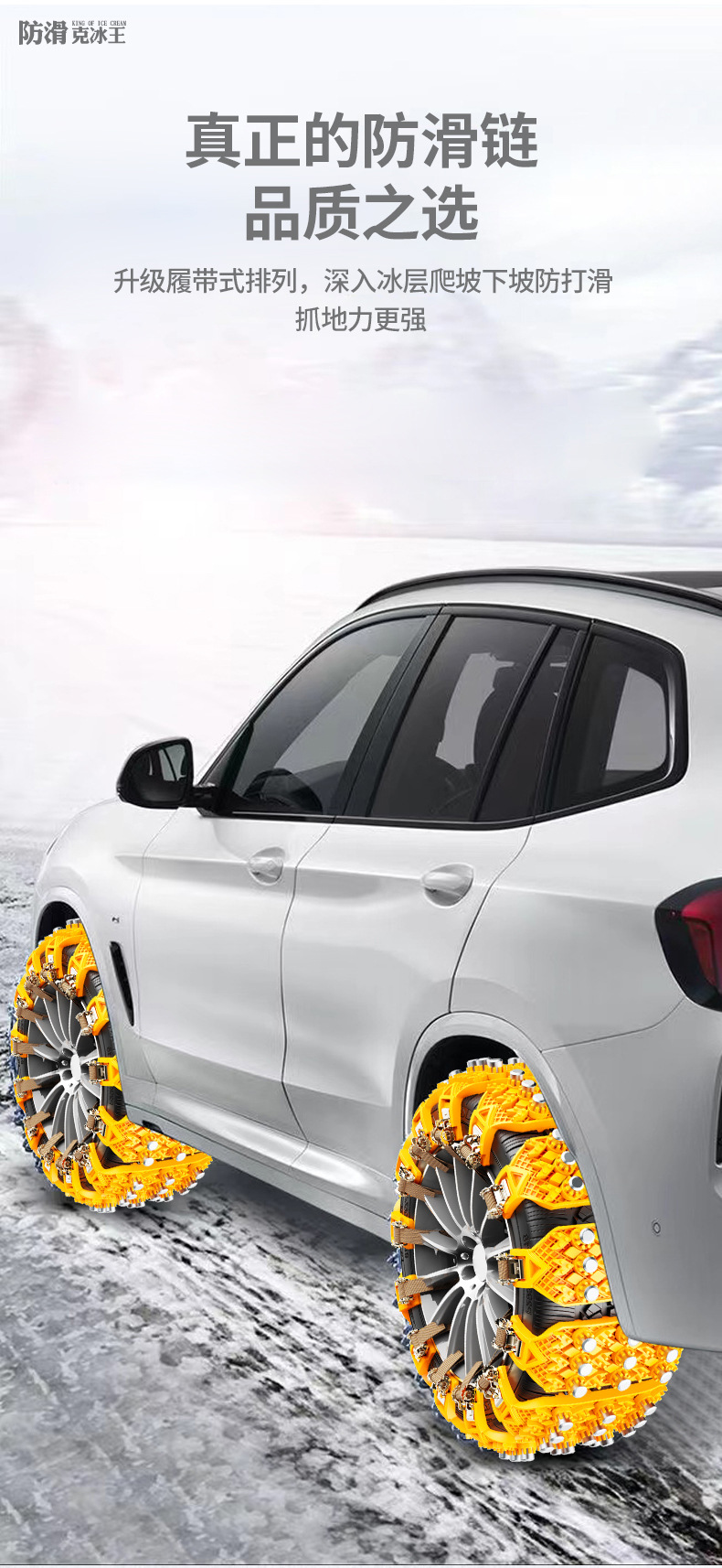 Manufacturers directly supply new car snow tire snow chain general car off-road vehicle SUV winter snow chain
