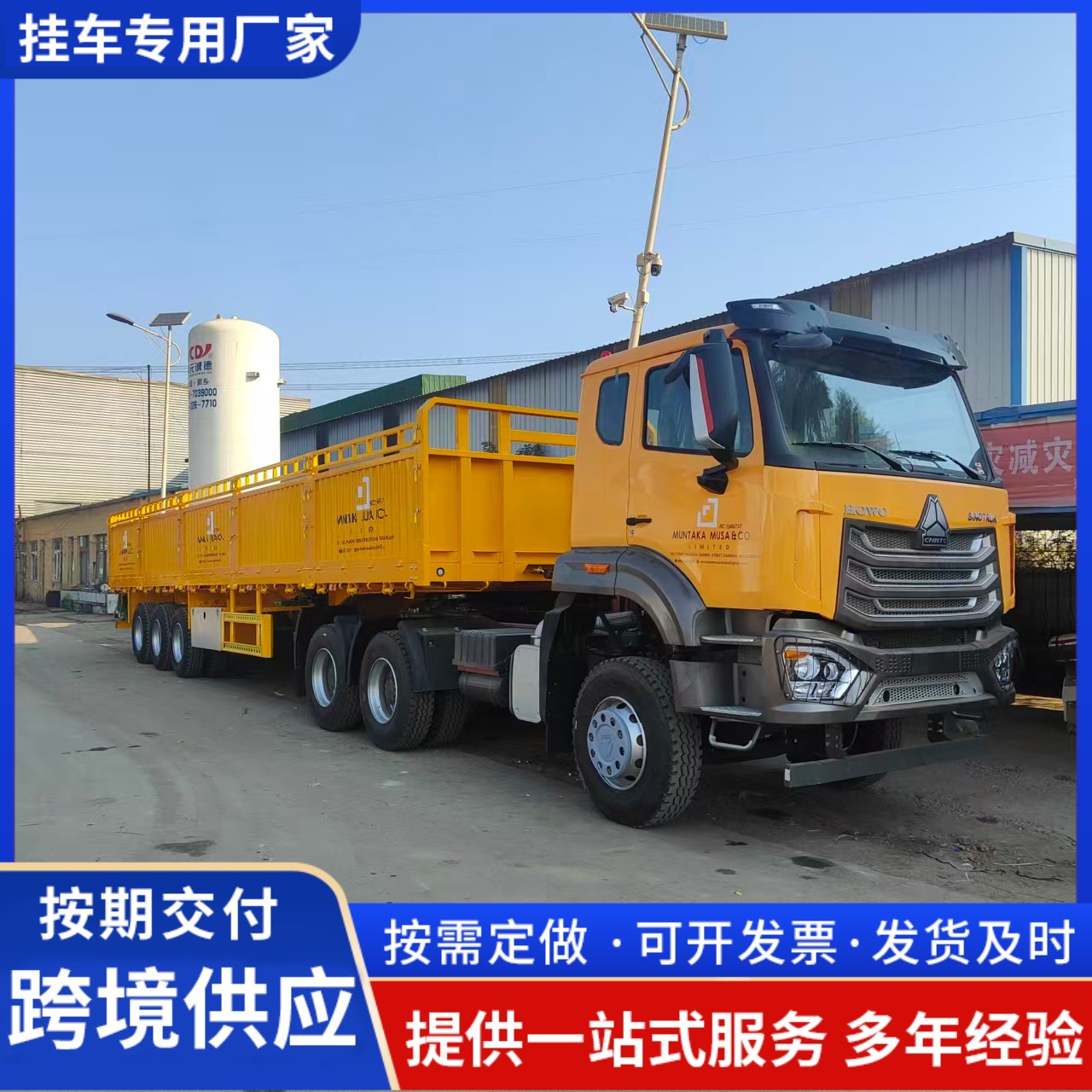 Cross-Border Supply of Semi-Trailer Flatbed Trailer Middle East Heavy-Duty Flatbed Semi-Trailer Container Transport Semi-Trailer Price