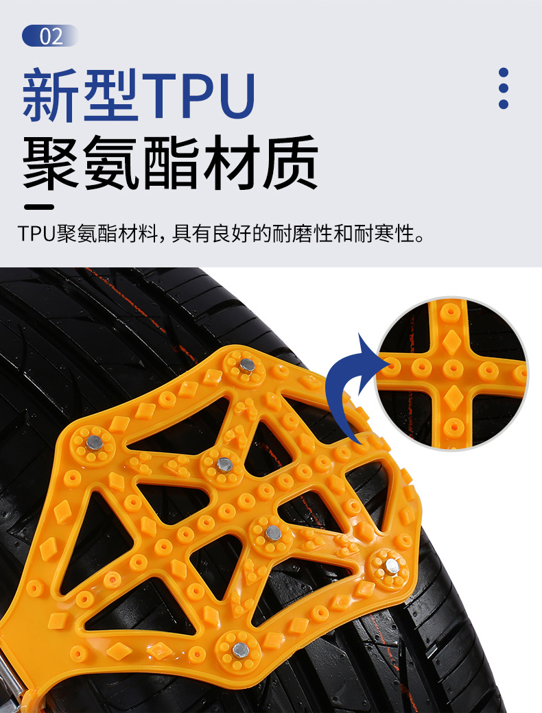 Car Anti-Skid Chains, Universal Type for Sedans and Suvs, Winter Snow and Ice, Non-Damaging to Tires, Anti-Skid Chains, Beef Tendon Anti-Skid Chains