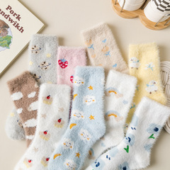 諸暨水貂絨襪子女秋冬加厚加絨保暖中筒襪卡通水果居家地板月子襪