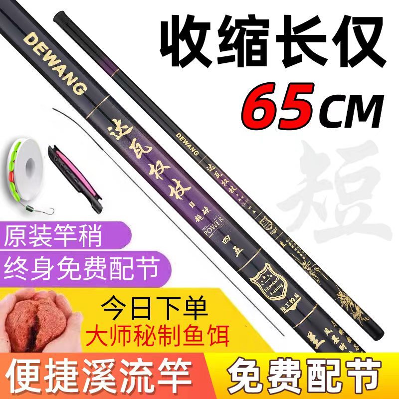 Factory direct glass fiber reinforced plastic hand rod non-carbon fishing rod ultra-light super hard fish children's crucian rod suit stream rod