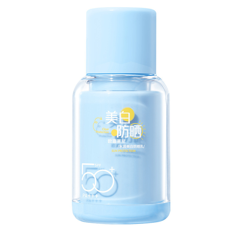 小さな青いボトル水っぽい 50 回 PA+++ 抗 UV 汗止めフェイシャルリフレッシュ日焼け止めローション美白日焼け止め日焼け止め|undefined