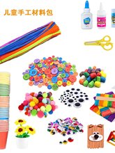 ŤŤ۾ֹσͯdiyֹ׃@^