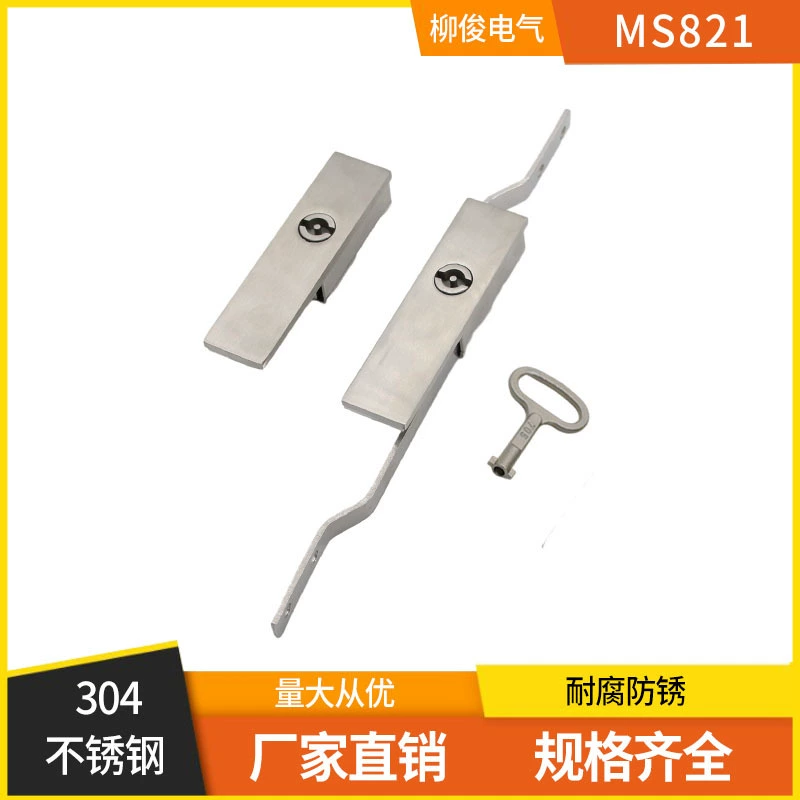 304 Имитация нержавеющей стали Weitu Аксессуары для шкафа управления Замок распределительной коробки MS821 Замок шатуна Tiandi Дверь шкафа высокого и низкого напряжения