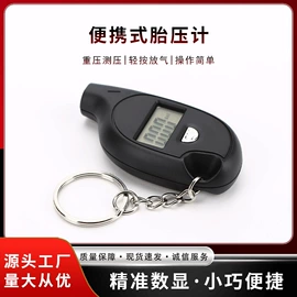 检测仪;车载充电器;气压表胎压表