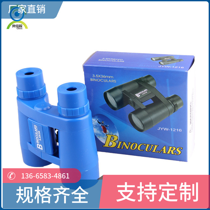 跨境厂家热卖望远镜玩具儿童户外便携式高清高倍
