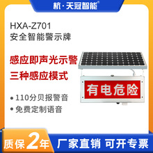 HXA-Z701̫���΢���Б�ҹ�g�߉������������Z������Σ�U