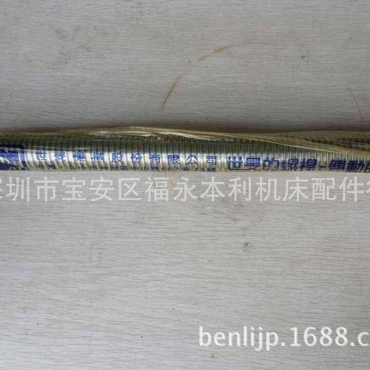 磨床铣床丝杆XYZ轴.原厂台湾世旻丝杆.优质材料,高精度,好用