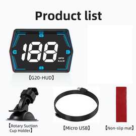 1套 颜色：图片色 材质：ABS+PC 汽车通用hud抬头显示器gps北斗车