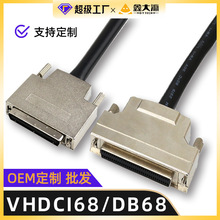 定制 scsi68线vhdci68伺服连接线hpdb68工业级数据控制线动力编码