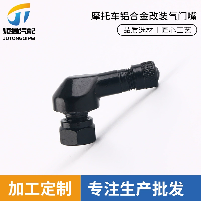 Клапан мотоцикла TV25AL Универсальный 11,3 мм алюминиевый сплав с ЧПУ модифицированное воздушное сопло под прямым углом 90 градусов, подходящее для RS
