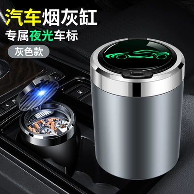 with Cover, Car ashtray - please-note-for-other-models-space-gray-sports-car-model-is-shipped-by-default